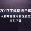澳门彩库网络下载